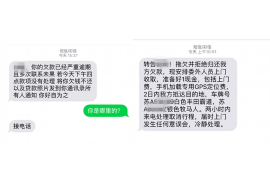 双峰遇到恶意拖欠？专业追讨公司帮您解决烦恼