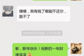 双峰双峰专业催债公司的催债流程和方法