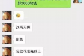 双峰专业讨债公司有哪些核心服务？